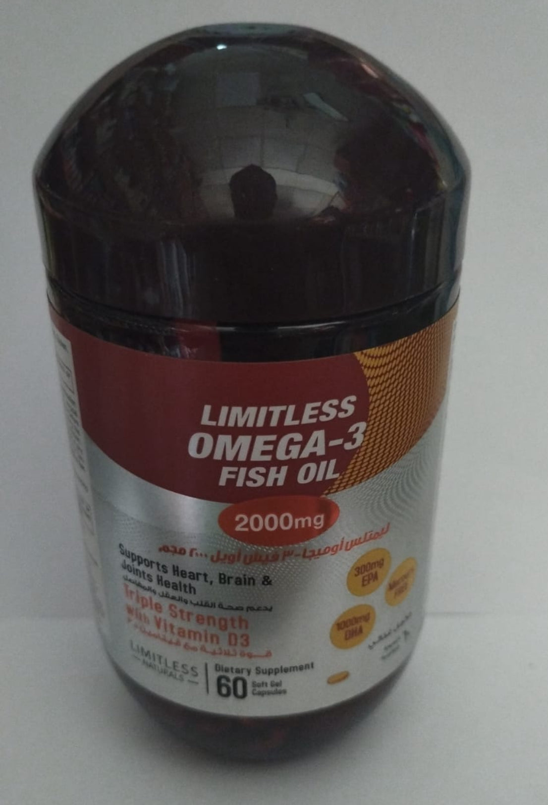 Limitless Omega – 60 Softgels