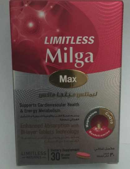 Limitless Milga Max – 30 Tablets