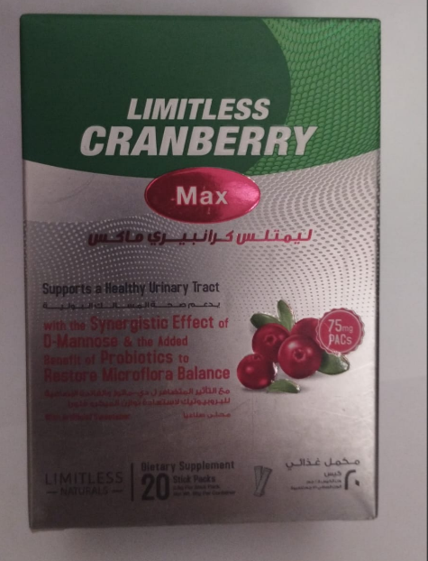 Limitless Cranberry 20 – 20 Capsules