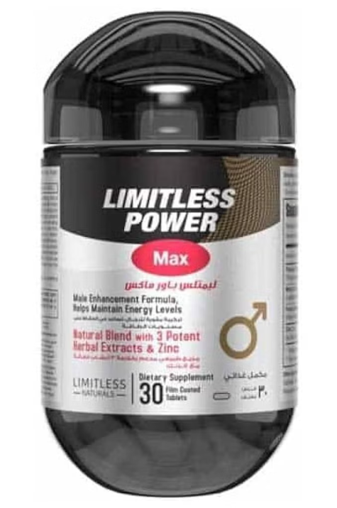 Limitless Power Max – 30 Tablets
